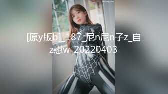 [MP4/265MB]2023.2.13【瘦子探花梦幻馆】19岁眼镜学生妹，极品反差婊，脱光了释放淫欲