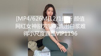 离异熟女偷情，一开始不情愿，大鸡巴进入后感觉舒服，主动撅起屁股求操