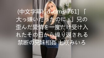 ✿顶级女神✿超级丝袜控180大长腿女神▌苹果▌我的男室友