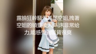 《百度云泄密》极品反差女同事的真实面目被渣男分手后曝光 (6)