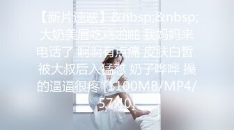 纹身豪乳『孟若羽』哀叫剧情新作《极乐按摩湿》屁眼不可以掰开但是好舒服啊