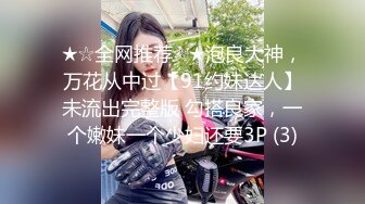 [MP4/ 1.64G] 尤物级女神御姐 真会打扮啊 白皙肉体黑色衣服勾人性福，吊带裹胸往上一扒就舔吸奶子