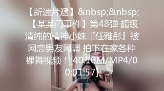 [MP4]妹子刚走应观众要求叫回来，近距离特写深喉口交摸逼调情一番