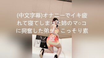 沈先生深圳福田勾搭美容店美女