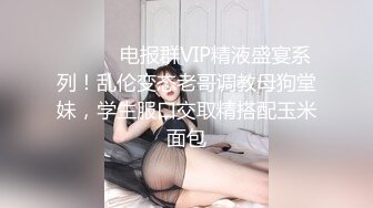 [MP4]探花大神肥尸哥酒店重金约嫖身材娇小科技网红脸外围女边草边讲和嫖客厕所操逼牛逼事