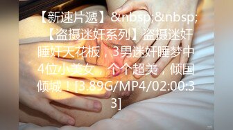 [MP4]STP23745 02年超嫩小姑娘 清纯文静甜美乖巧 让坐在身材摸着小穴 很青涩不怎么娇喘 搞得小伙紧张了 有点软进不去 VIP2209