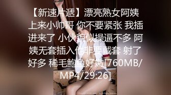 [MP4/572M]2/13最新 蜜桃传媒绿帽父亲怒操大胸女儿无套中出乱伦报复斑斑VIP1196