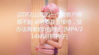 蜜桃传媒PMC360痴女小妹渴望哥哥大屌-艾玛