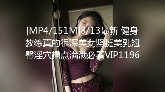 [MP4]萝莉裙C罩杯大奶兼职外围极品女&nbsp;&nbsp;翘起屁股撕开裆部&nbsp;&nbsp;深喉吸屌口活很棒&nbsp;&nbsp;妹子太骚自摸揉穴 顶级美臀后入猛顶射在嘴里