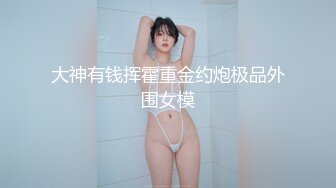 【清纯女大小瑜】超清纯小学妹，第一次换上黑丝，掰开粉嫩的小穴，勾引男人这一套学得不错 (4)