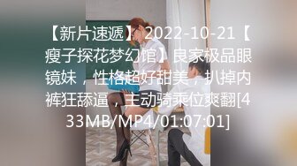 大屌出击横扫美女【屌哥寻花】11.05和油哥探花再双“贱”合并齐操3P爱笑兼职牛仔裤女孩 前裹后怼