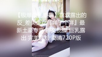 [MP4/386M]4/22最新 妹妹我全自动小哥不忘拿起手机自拍特写内射VIP1196