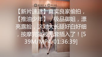 香蕉秀xjx0058元旦快乐开房打炮