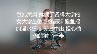 伪娘约玩183高个直男大学生小哥哥激情被大鸡巴操的啊啊爽叫