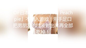 推特PUA大神【沈峤】调教口爆喜欢吃精的萝莉型露脸嫩妹，太母狗了[MP4/456MB]