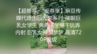 优雅气质尤物御姐女神✿性感#花人妻酒店偷情，掰开黑丝美腿被大屌长驱直入，白虎美穴被大屌举操到高潮痉挛！[853M/MP4/16:36]