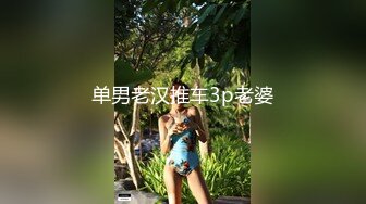 网易CC抖音斗鱼 热舞主播 大尺度付费定制艳舞 露点抖奶裸舞 精华剪辑片段合集（全程无尿点 看个过瘾）【53v】 (5)