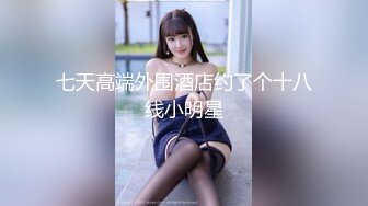 聊城香格里小区95后少妇