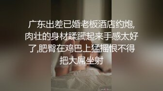 粉粉小胸脯螺纹玻璃棒棒只顶花心