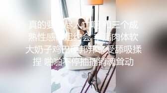 西安小母狗的日常  后入被草