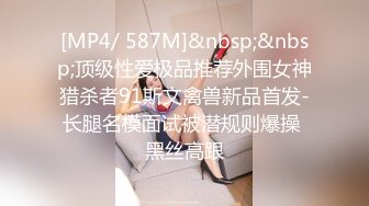 [MP4/ 794M] 双女杯激情开草，两个妞都很漂亮有味道，蒙面小哥草了妹妹干骚姐姐真刺激