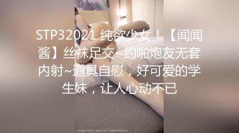 绿帽老公带着老婆找单男⭐看着老婆在我们婚房床上被前男友操⭐居然还让我给他们舔交合处