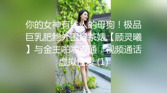 [MP4]又一个出国吃洋屌的妹子 大白天跑去别人院子里露天操逼