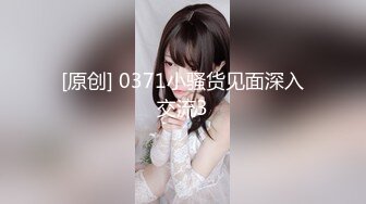 [MP4]10分淫荡眼镜骚妹！假屌爆菊双洞齐插！大白美臀骑乘位，深插猛捅水流一地，上下套弄极度诱惑