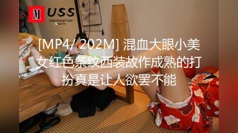 漂亮小母狗 在繁华商圈窗前炮机调教 一条腿被固定 下面有人盯着看或者拍照只会更兴奋 有没有认出来地点 上来一起操小骚逼