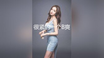 [MP4/980M]4/20最新 美少妇激情大战骑乘位操穴边吃屌轮流着操太骚了VIP1196