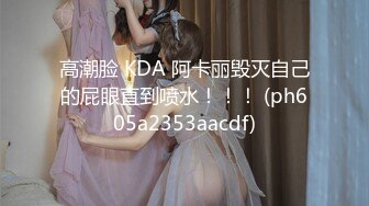 国产 tsAlison 和萌妹女友⭐口交 足交 啪啪⭐3年记录【110v】 (28)