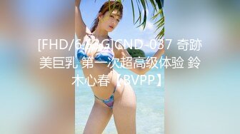 PME-096 吴恺彤 外卖小姐姐的额外服务 头牌外卖的高人气秘密 蜜桃影像传媒