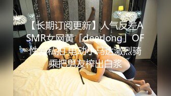 [2DF2] 鸭哥侦探牛仔短裤白衣妹子啪啪，翘屁股舔弄口交骑乘后入猛操[MP4/179MB][BT种子]