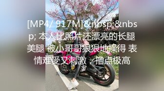 Stripchat站，网红女神【sm_Yingzi】隔紧身裤自摸流水，脱光光假屌抽插