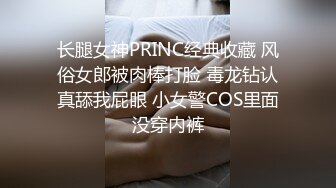 [MP4/ 1.32G]&nbsp;&nbsp;邻家妹子，全裸自慰露脸交深喉打飞机，无套啪啪做爱