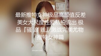 自己老婆，插出白浆