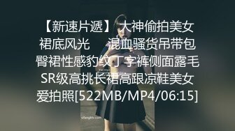 [MP4/ 411M] 漂亮小姐姐 出来做兼职很配合拍各种啪啪视频 对话很精彩 最后爆