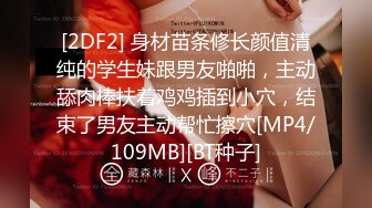 TM-0147淫乱4P三儿媳-虞姬.顾小北.王小妮