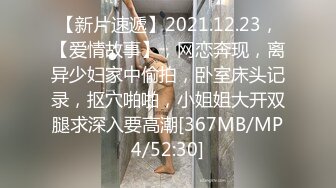 STP29636 【国产AV首发疯狂3P】麻豆传媒正统新作MD262《肛门淫辱白衣NTR》爆浆大屌3P齐操狠插双穴