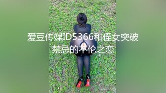 极品浪女【TJ淫妻笑笑】性福生活，喜欢绿露出3P玩的开放被单男操的声嘶力竭浪叫 (3)