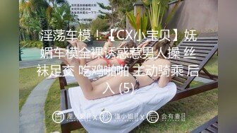 国产AV 果冻传媒 91KCM100 淫荡女主播的情色播报 啤儿