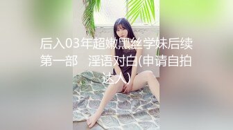 【萝莉控狂喜】杭州海王「JK_0571」OF约炮实录 酒店约了个高颜值皮肤白皙骑乘野性的反差少女