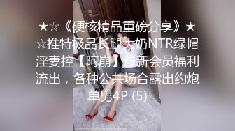 [MP4/ 937M] 酒店偷拍的惊人一幕&nbsp;&nbsp;我只能说一句&nbsp;&nbsp;我草牛逼 修长美腿少妇身材真棒&nbsp;&nbsp;夫妻居然当着孩子的面做爱 小孩躺一旁刷抖音