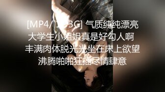 黑丝巨乳美女 身材丰腴 无毛鲍鱼粉嫩 菊花塞着肛塞 被大肉棒无套爆菊花 操肥穴一开一合 大奶哗哗