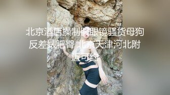 反差婊妻子一字马让网友无情狂草!