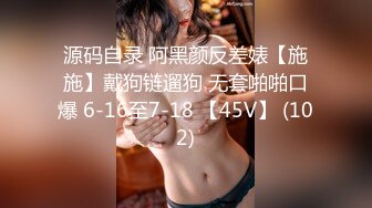 天美传媒-致命女人夜的第七章-苡若