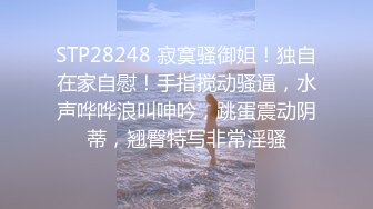 【乱伦❤️通奸大神】善良的小嫂子✿ 调教嫂子互相钻毒龙 肛塞刺激前列腺 肉棒刺入紧实小穴 爆艹上头内射精液[207MB/MP4/23:05]