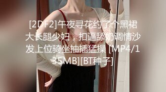 STP28910 國產AV 蜜桃影像傳媒 PMC326 變態哥哥偷看繼妹洗澡 吳文淇