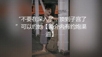 【我是探索者】，甜美平面模特，乖巧听话