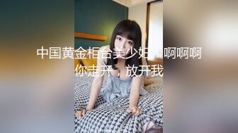 [MP4/ 1.43G] 漂亮黑丝人妻 不要老公我要真鸡吧 啊啊快点快点 好痒好痒 给我射给我 过两天找个人操你